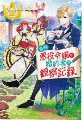 苍穹之上 番剧动漫免费观看