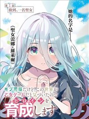 声浪计划 热榜