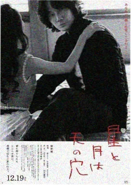 墨色江湖 热榜